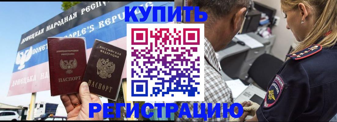 временная регистрация госуслуги в Йошкар-Оле